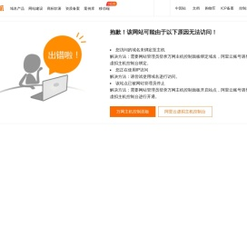 北京众捷时代科技有限公司