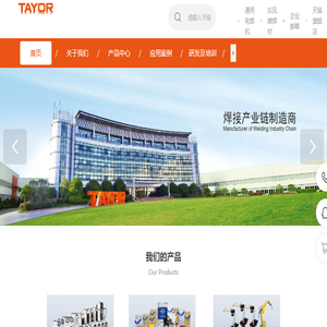 【官网】上海通用重工集团