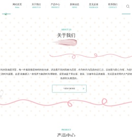 时尚服装购物天堂