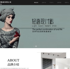 贝拉米瓷砖,贝拉米陶瓷,艺术与生活的完美结合
