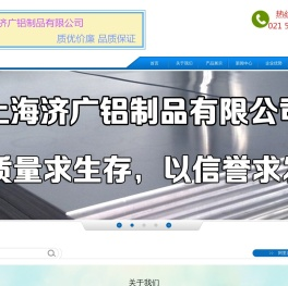 铝卷