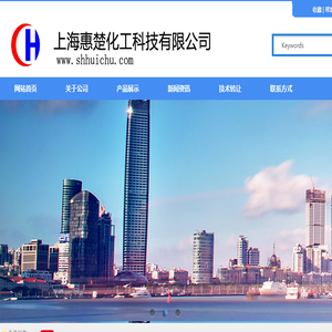 对叔丁基苯甲腈,邻甲酸甲酯苄磺酰胺,氨基乙腈盐酸盐,上海惠楚化工科技有限公司