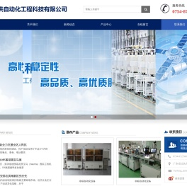 模具加工电子元器件