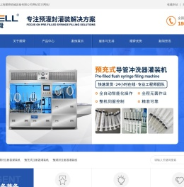 上海耀舜机械设备有限公司