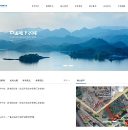 北京中地泓科环境科技有限公司