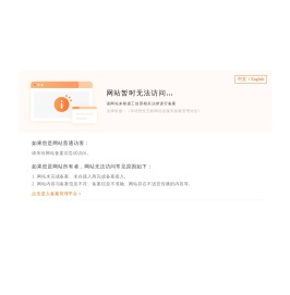 嘉兴家教网