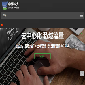 外贸独立站制作,