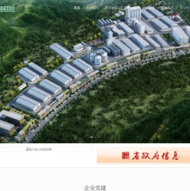 四川巴中国家粮食和物资储备库有限公司