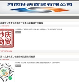 河南省巩义老巩县