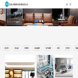老河口市阳林木业有限责任公司