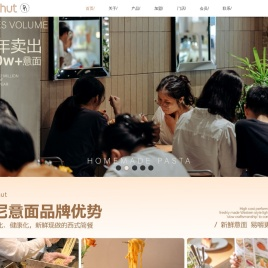 Pennehut畔尼意面