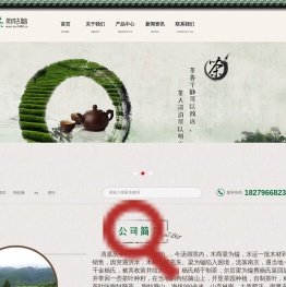 狗牯脑茶叶