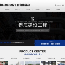 板式换热器