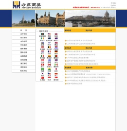 美国签证