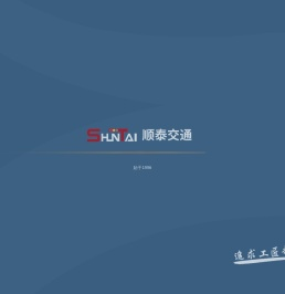 红绿交通信号灯杆