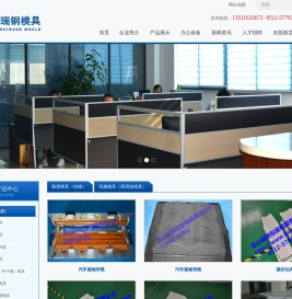 吸塑模具