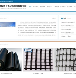 云南昆明土工膜生产厂家价格