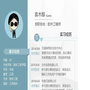66软件站