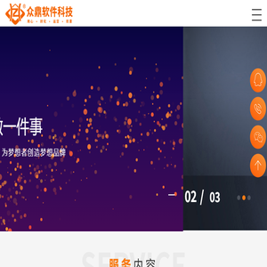 无锡网站建设,定制网站制作,营销型高端网站,做网站推广【众鼎软件科技】