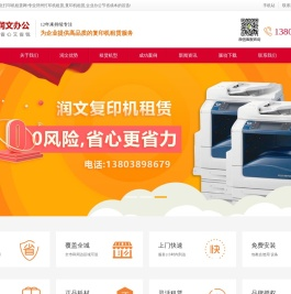 郑州复印机租赁,彩色/激光/黑白大型打印机出租,月租