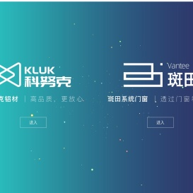 科努克铝材