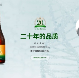 富地滋（深圳）健康科技有限公司