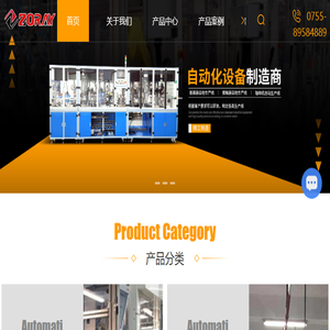 深圳断路器/接触器/咖啡机/小家电组装自动化生产线制造商