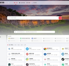 云超资源导航