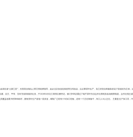 宜昌铭千茶业专业合作社