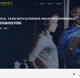 重庆小懒猫科技