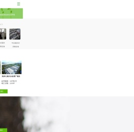 杭州欧利环境工程有限公司
