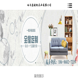 哈尔滨定制衣柜门