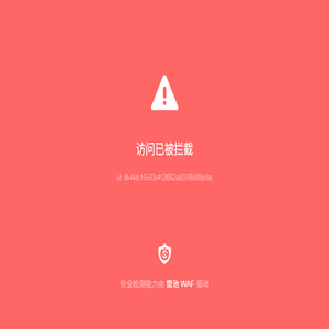 上海斯米克焊材