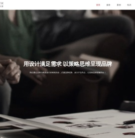 上海网站设计