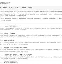 杭州除甲醛