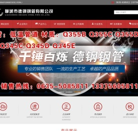 Q355B无缝钢管,Q355B钢管,Q355B焊管,Q355B直缝焊管,20MnTiB无缝钢管,20MnTiB钢管