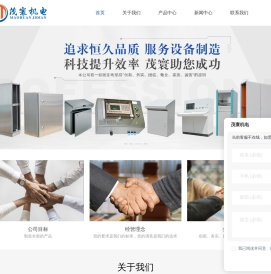 HMI悬臂箱