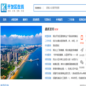 专注自主研发虹膜识别核心技术的高新技术企业