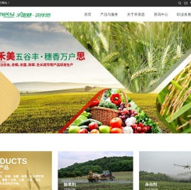 江苏禾美思农业科技有限公司