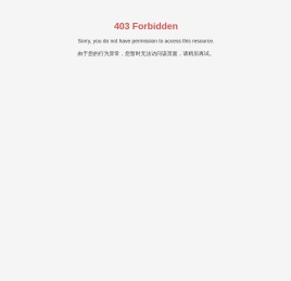 四川昊通律师事务所