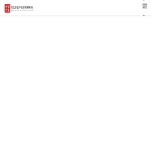 唐山律师事务所