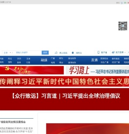 黄石市广播电视台·黄石网·黄石广电网·黄石声屏网