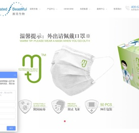 医用护肤oem