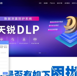 天津加密文件
