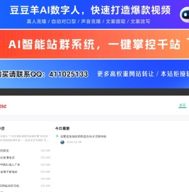 太阳能光伏发电