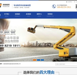 福布斯果博东方电话17206910189(客服微信)