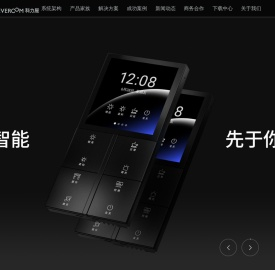 科力屋智能科技有限公司
