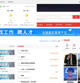 商河在线