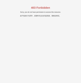 贵州宏盛水泥制品有限公司