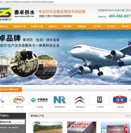 地埋式箱泵一体化泵站